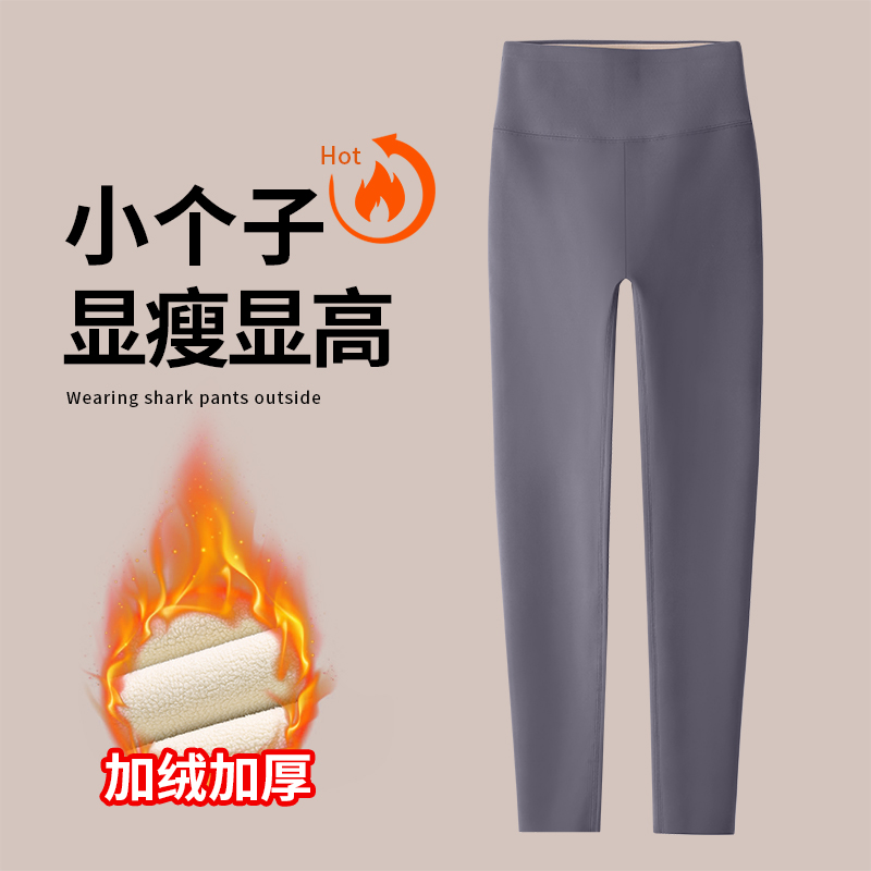 八分小个子鲨鱼皮打底裤女外穿冬季加绒灰色九分瑜伽裤子提臀零下