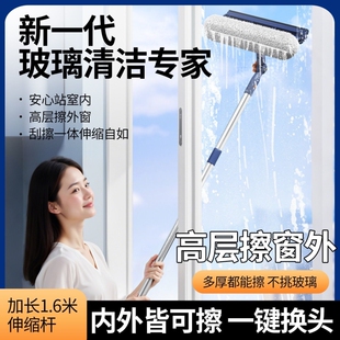 擦玻璃神器家用2025新款高层洗窗户外家政双面清洁刮水器保洁专用