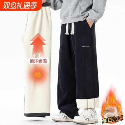 羊羔绒直筒裤男冬季加绒加厚棉裤