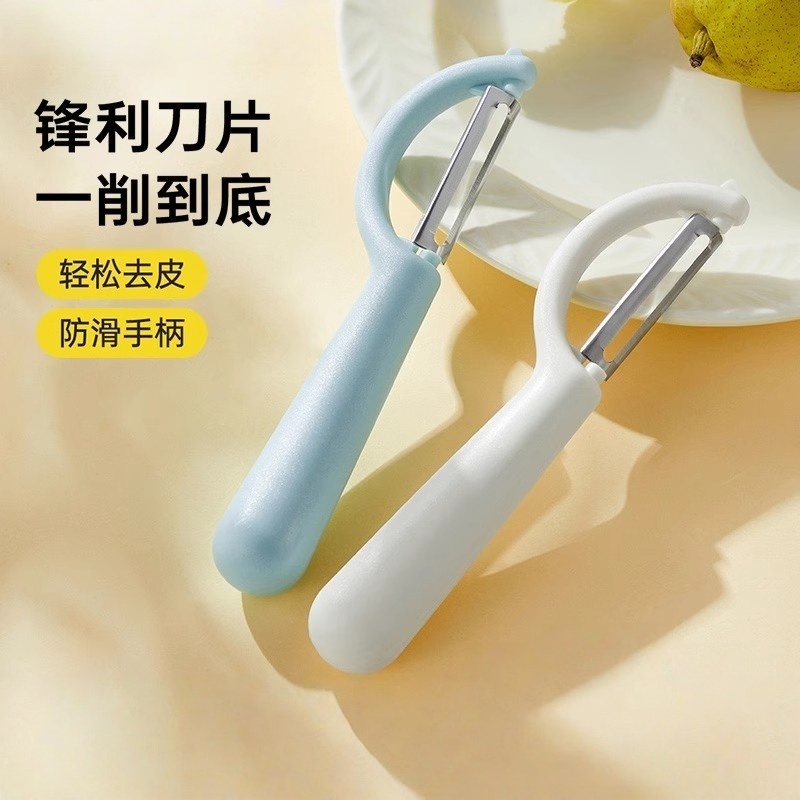 厨房削皮刀刮皮器家用竖款多功能削苹果水果刀去皮刀瓜刨果皮果蔬