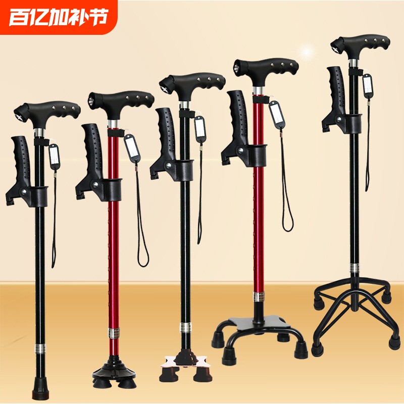 拐杖老人防滑四脚手杖多功能拐棍老年人带灯轻便伸缩调节四角登山