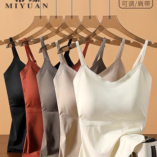 打底衫 女固定带胸垫无钢圈外穿无痕美背大码 冰丝吊带背心长款 夏季