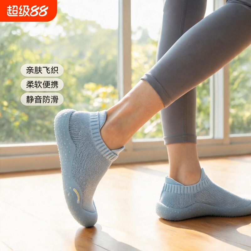 室内健身鞋男女款防滑耐磨减震图片