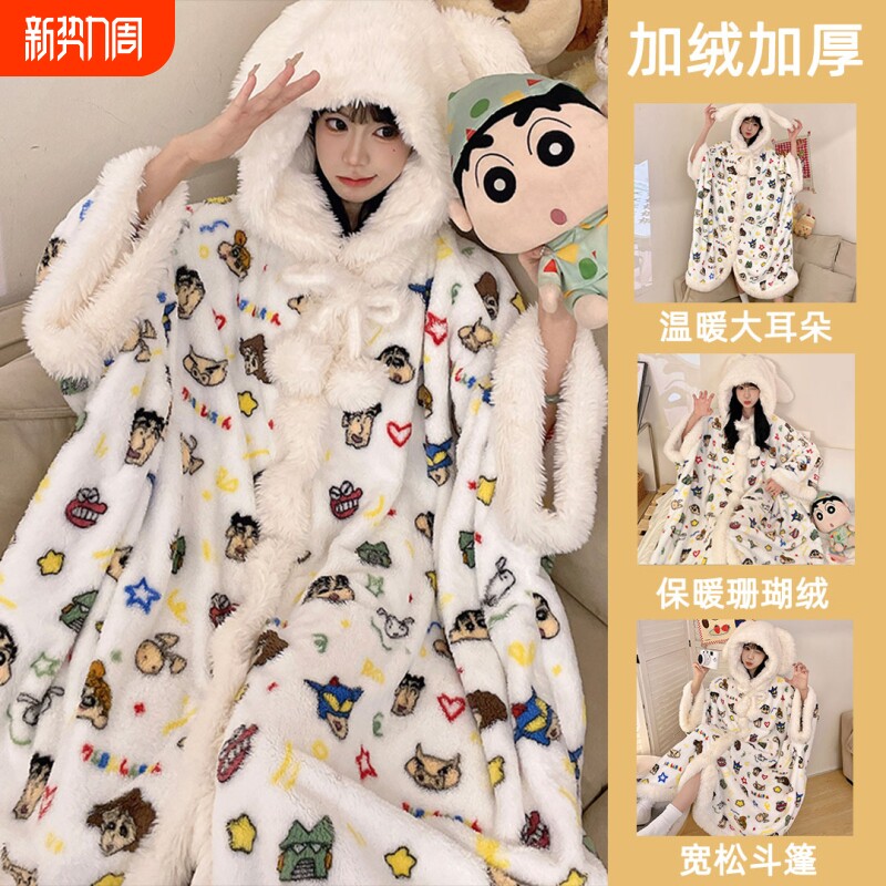 斗篷睡袍珊瑚绒睡衣女款2025新款冬加厚男士秋冬季蜡笔小新家居服