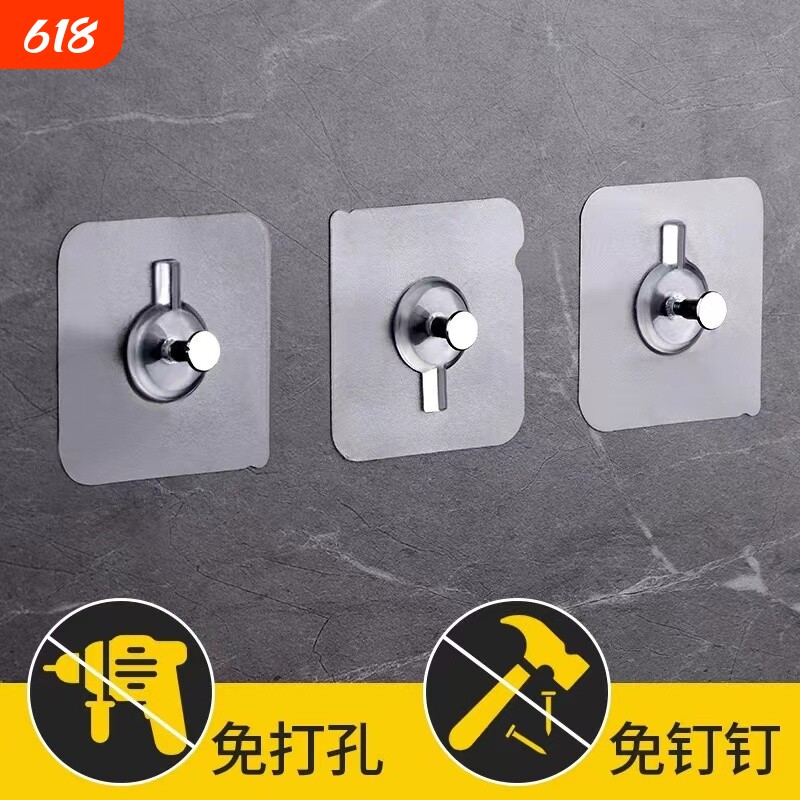强力贴片挂钩卡扣备用粘胶免打孔置物架无痕浴室脸盆厨房粘钩墙上