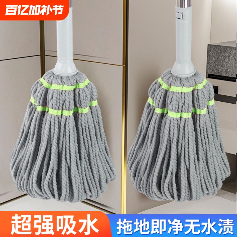自拧水旋转拖把2026新款家用懒人免手洗拖布干湿两用一拖净大墩布
