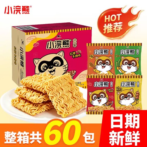 小浣熊干脆面旗舰店统一零食干吃方便面食品整箱掌心脆牛肉袋装
