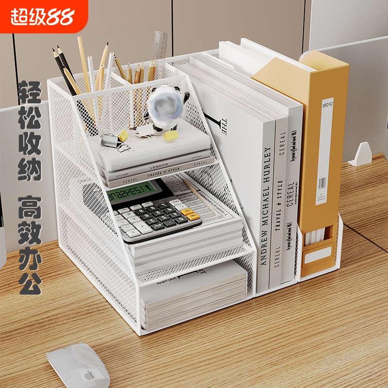 书立架桌面文件架金属收纳盒多层资料架整理档案置物架文件夹立式书架文具铁艺学生宿舍办公室用品大全文件筐