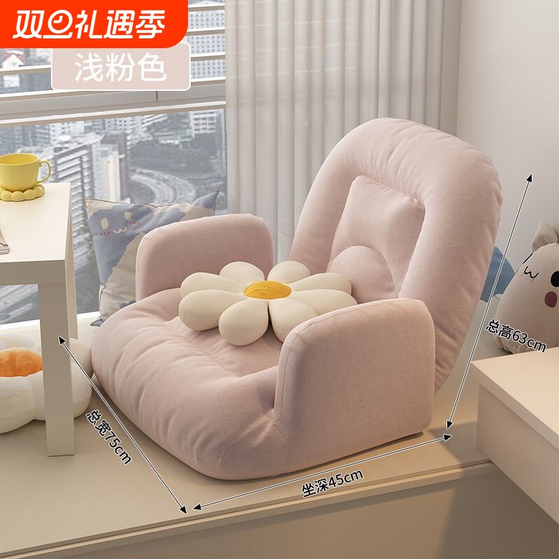 懒人沙发卧室小沙发飘窗坐垫可躺可睡窗台榻榻米床上靠背懒人椅子