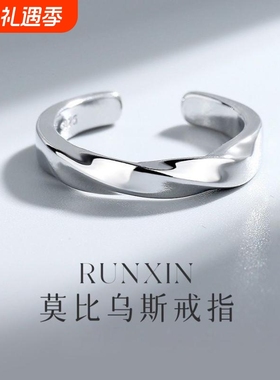 一栗情侣合金婚戒戒指