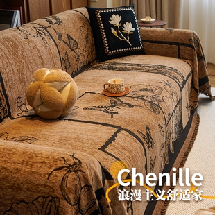 法国轻奢复古沙发盖布垫雪尼尔防滑沙发套罩沙发毯巾绿色直排加宽