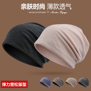 薄款针织帽套头帽子男女保暖空调睡帽无压感堆堆帽头套头部秋冬