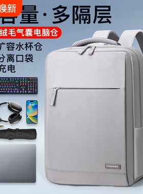 电脑双肩包简约加厚气囊防震