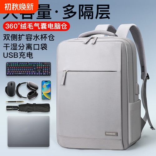 电脑双肩包简约加厚气囊防震