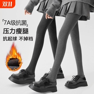 袜 外穿微压显瘦腿不掉档黑色灰色加绒加厚连裤 秋冬打底裤 女春秋款