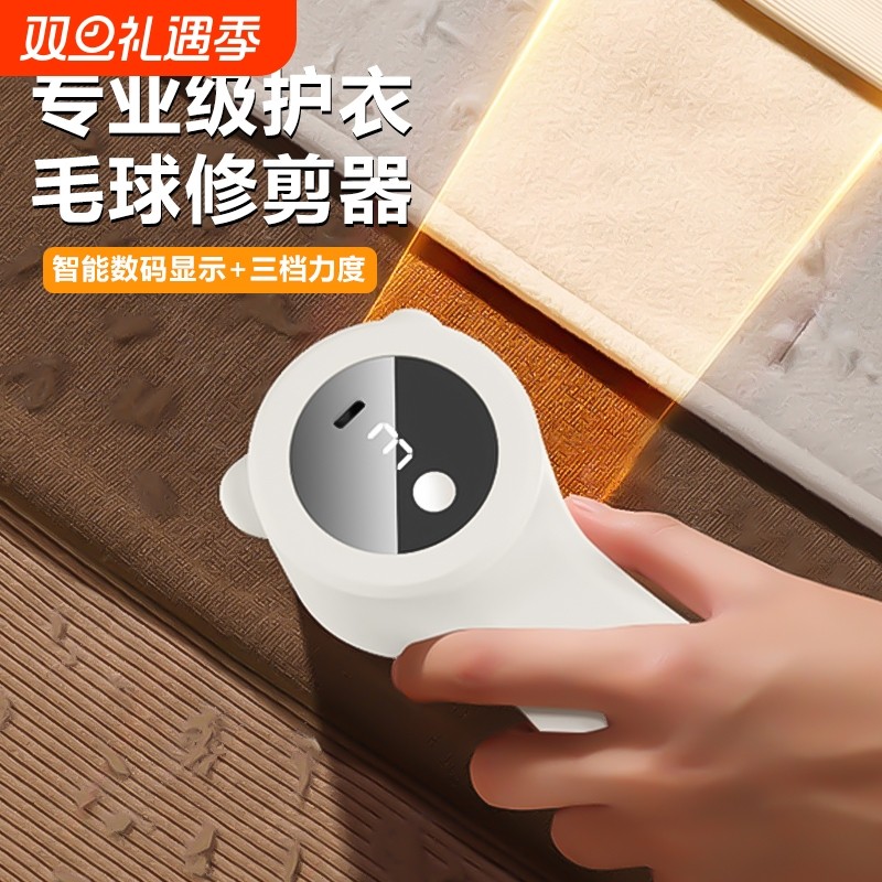2026新款毛球修剪器剃毛器衣服起球去球器家用除球神器除毛器