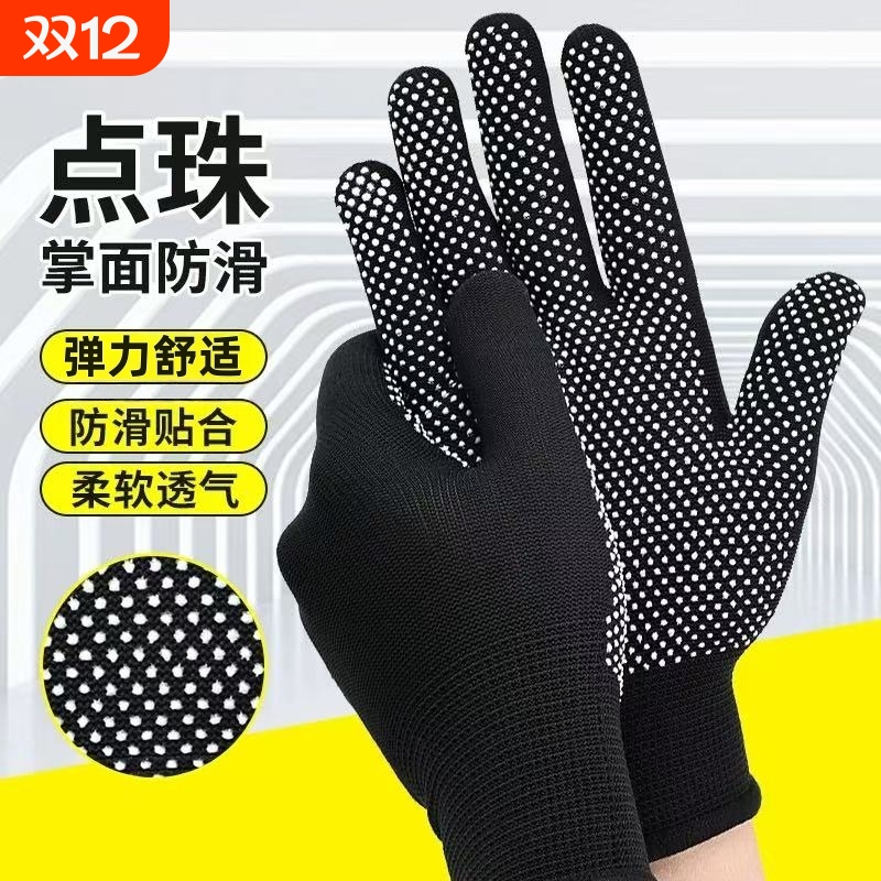 手套工作劳保耐磨棉纱加厚防滑男工地干活劳工劳动胶点橡胶工具女