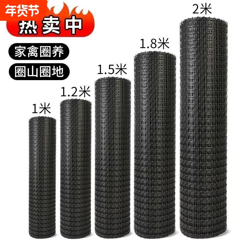 养鸡塑料围栏网网格拦鸡网家用养殖网防护网围栏栅栏户外菜园鸡鸭,五金/工具,护栏/隔离栏,淘宝优惠券,粉丝福利购,淘宝优惠卷