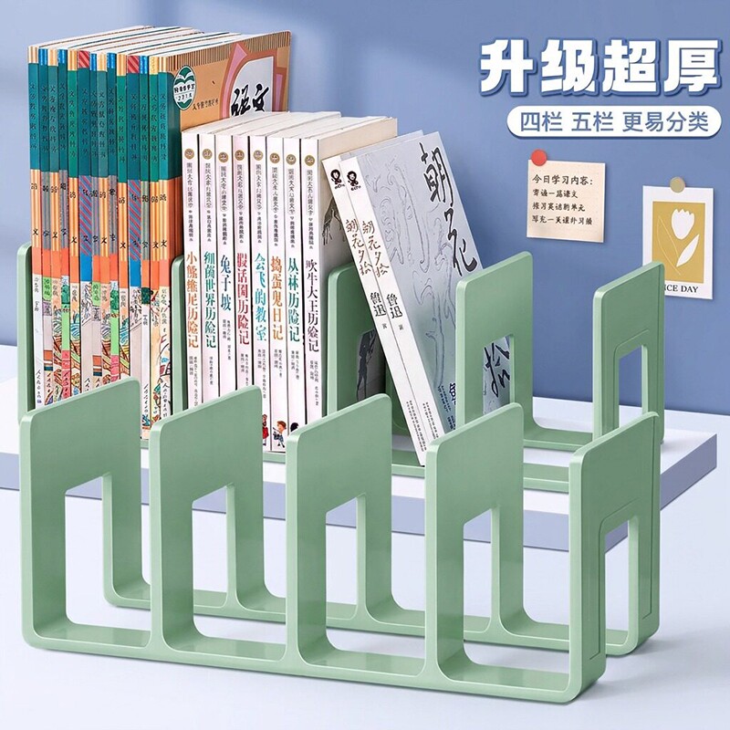 桌面书立架固定书本收纳图片