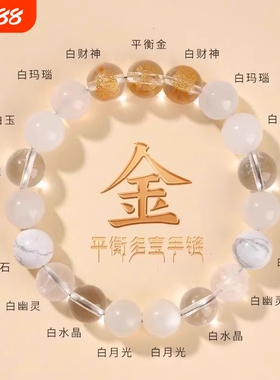 五行缺木的首饰女士旺财运聚财手链赋能助运五行缺木水的首饰手链