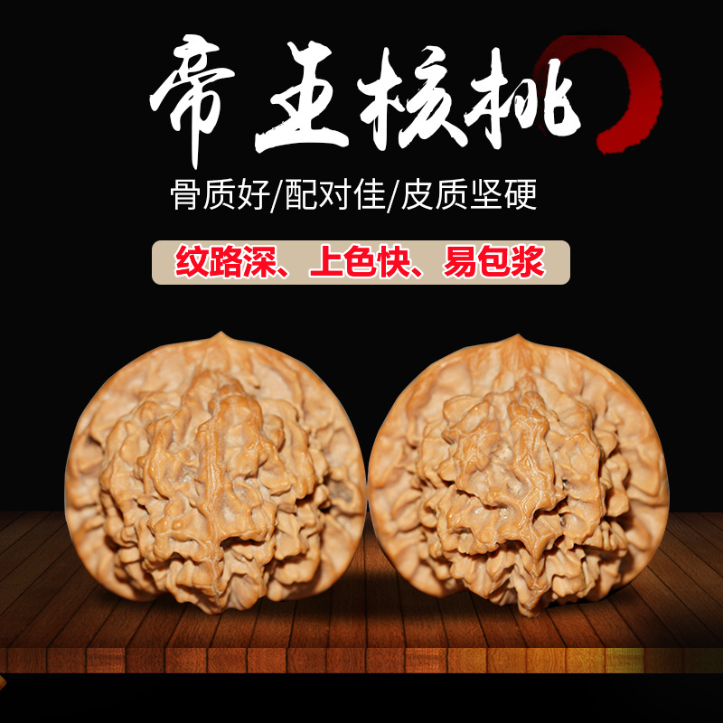 帝王狮子头特大文玩麻核桃四座楼虎头麒麟纹官帽手把件古玩物包浆