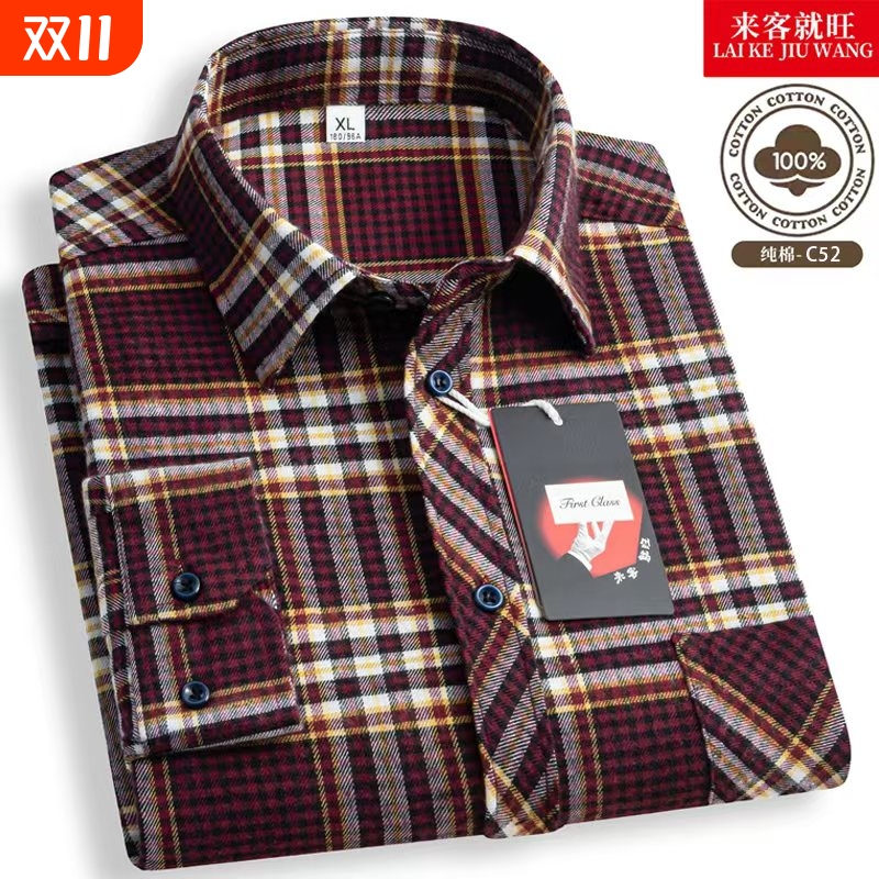 中老年男士纯棉长袖衬衫