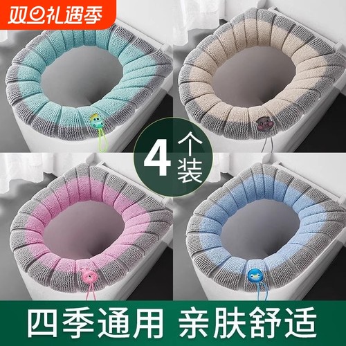 加大款马桶垫四季用|千人回购