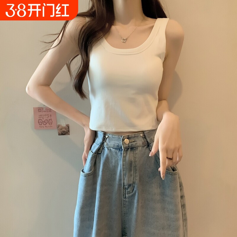 白色吊带背心女修身显瘦短款内搭打底衫秋冬外穿带胸垫运动上衣潮