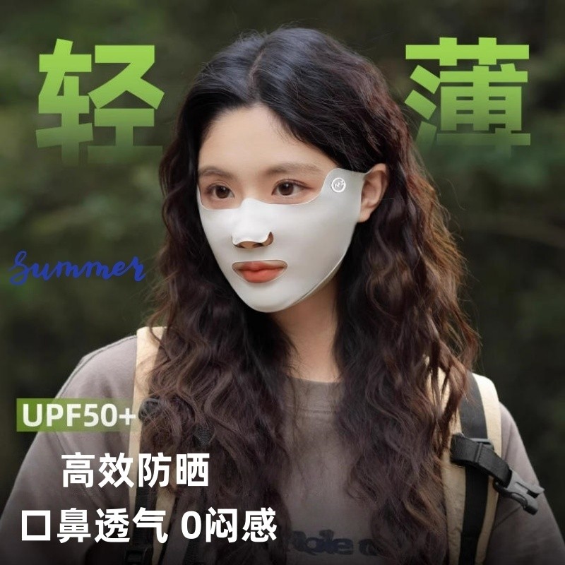 夏季半脸防晒口罩防紫外线女户外高尔夫挂耳式遮阳透气一片式面罩