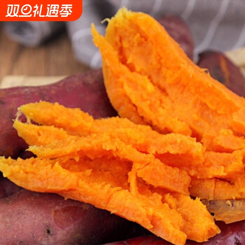 安徽西瓜红蜜薯新鲜板栗红薯农家自种红心地瓜糖心烤番薯蔬菜山芋