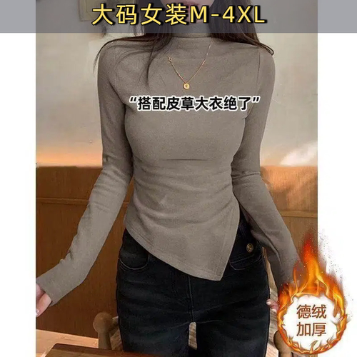大码胖mm半高领长袖打底衫女新款不规则内搭保暖秋冬季上衣服女D