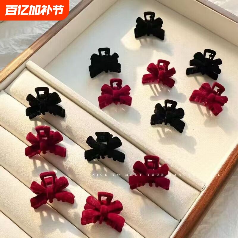 发夹公主头前额迷你小号蝴蝶结黑色抓夹女秋冬丝绒刘海头饰鲨鱼夹