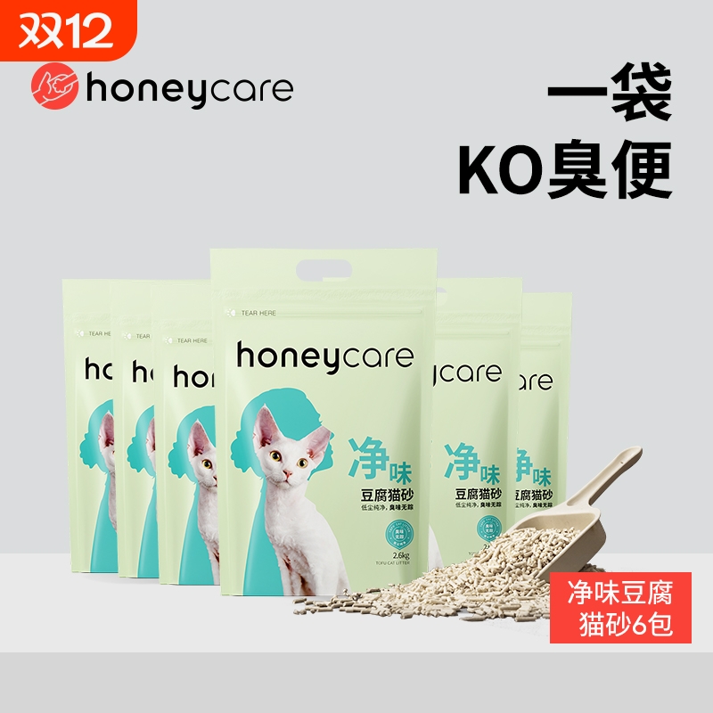 honeycare除臭公斤包邮豆腐猫砂