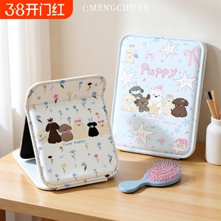 折叠镜家用桌面化妆镜子学生可爱猫咪花朵随身镜便携台式高清绿色