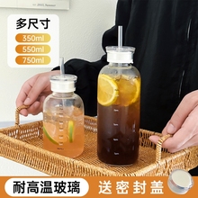 水杯女新款2024高颜值夏透明水瓶便携杯子带吸管玻璃杯带盖刻度