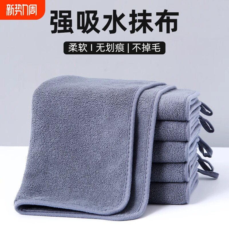 保洁专用毛巾抹布吸水加厚细纤维洗碗布不掉毛家政家务清洁擦玻璃