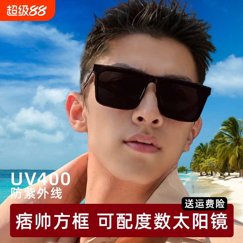 大脸近视墨镜男士方框新款显瘦开车痞帅偏光防紫外线潮太阳镜2024