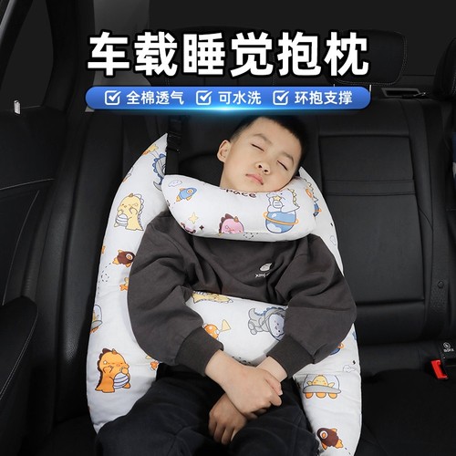 儿童车载抱枕汽车睡觉神器睡枕后排靠背垫头枕护颈安全带护肩防勒