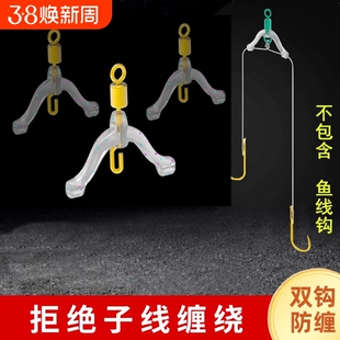 防缠卸力快速子线夹子线分叉器防缠绕线夹连接器垂钓小配件