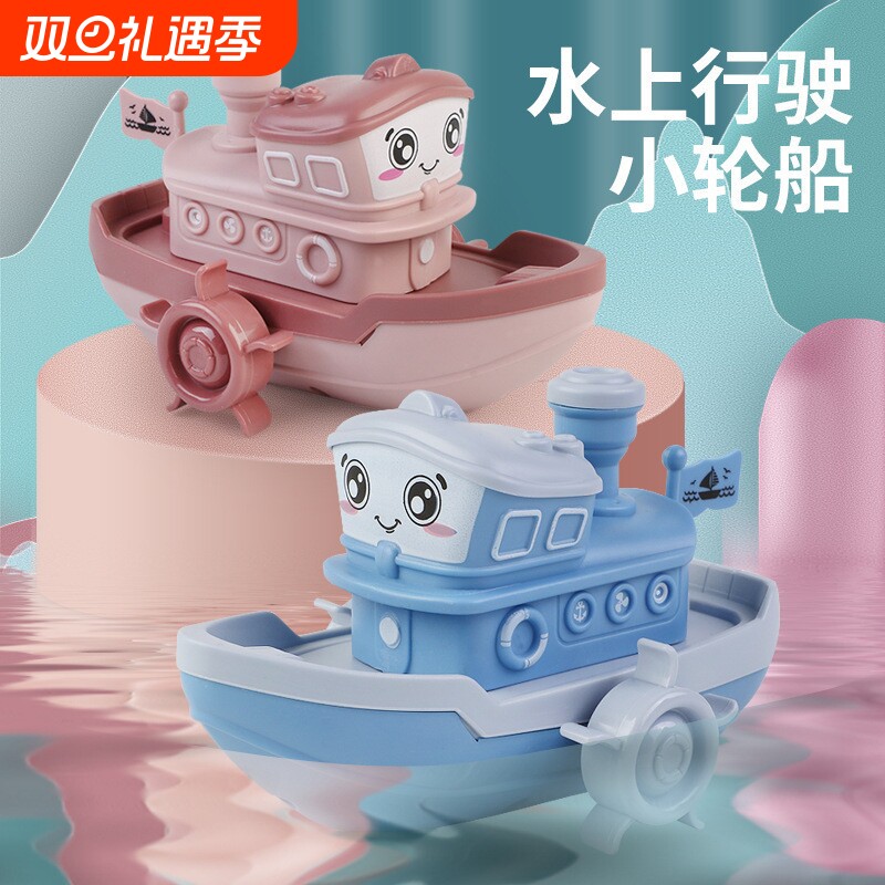 儿童洗澡玩具发条喷水套装儿童浴室工具海豚游泳戏水轮船沙滩