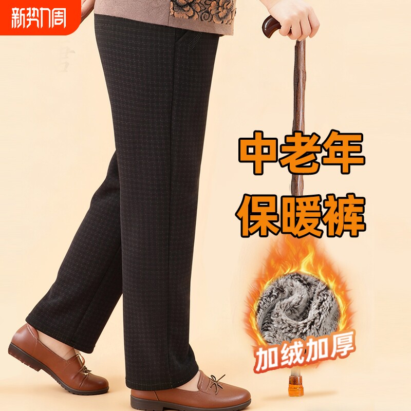 奶奶冬装加绒加厚棉裤中老年人保暖裤子妈妈休闲裤外穿大码小个子