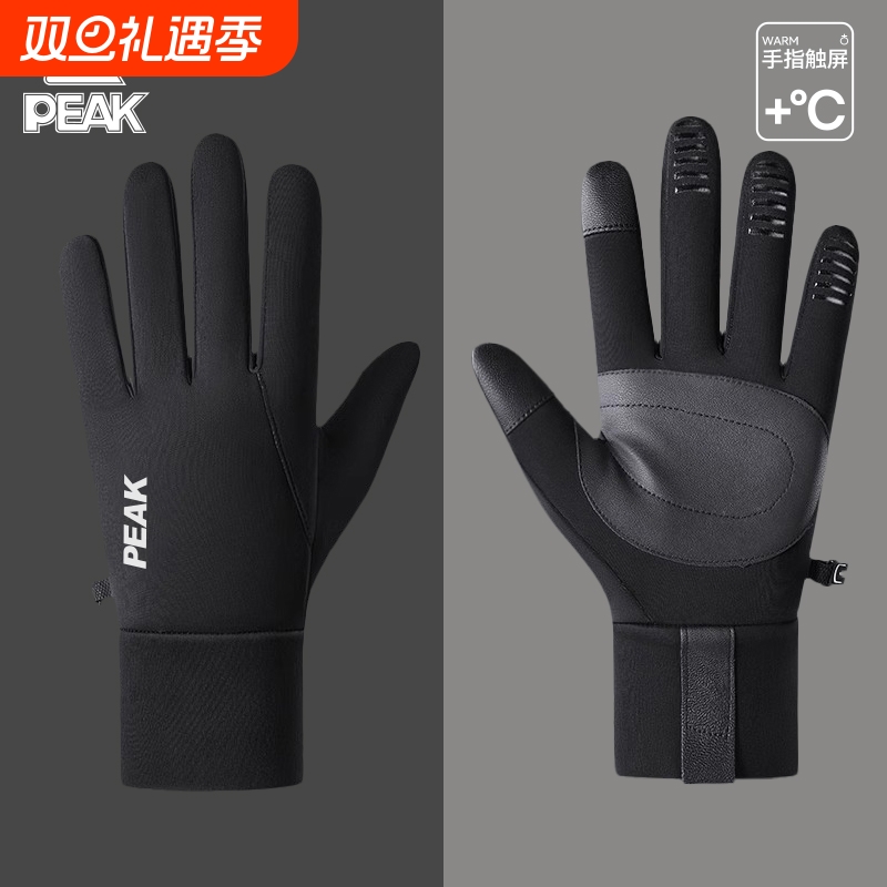 匹克手套男冬季新款运动骑行骑自行车防寒防风防滑加绒保暖可触屏