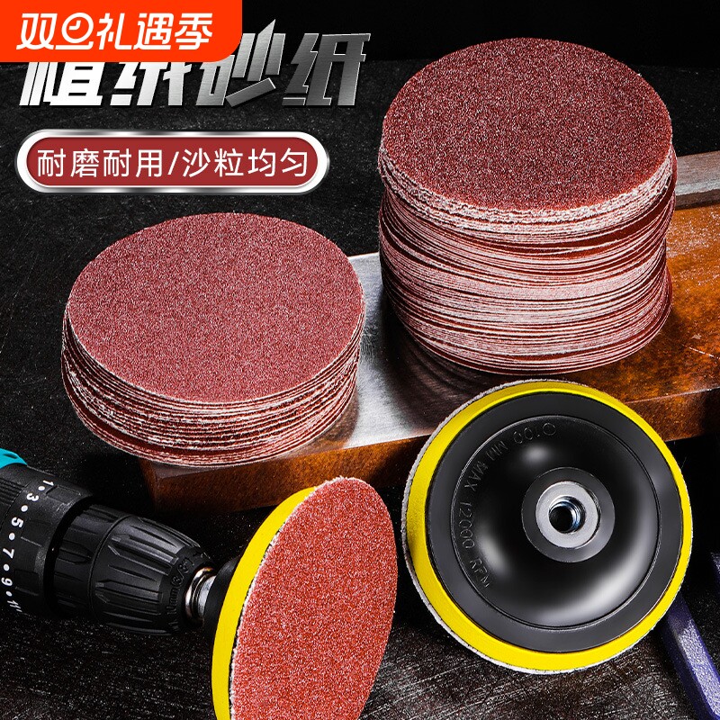 打磨神器角磨机抛光磨盘植绒砂纸