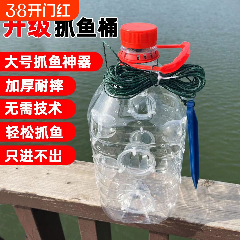 抓小鱼捕麦穗鱼鳑鲏白条网虾笼网虾笼捕鱼网捕鱼笼阵鱼桶器抓鱼