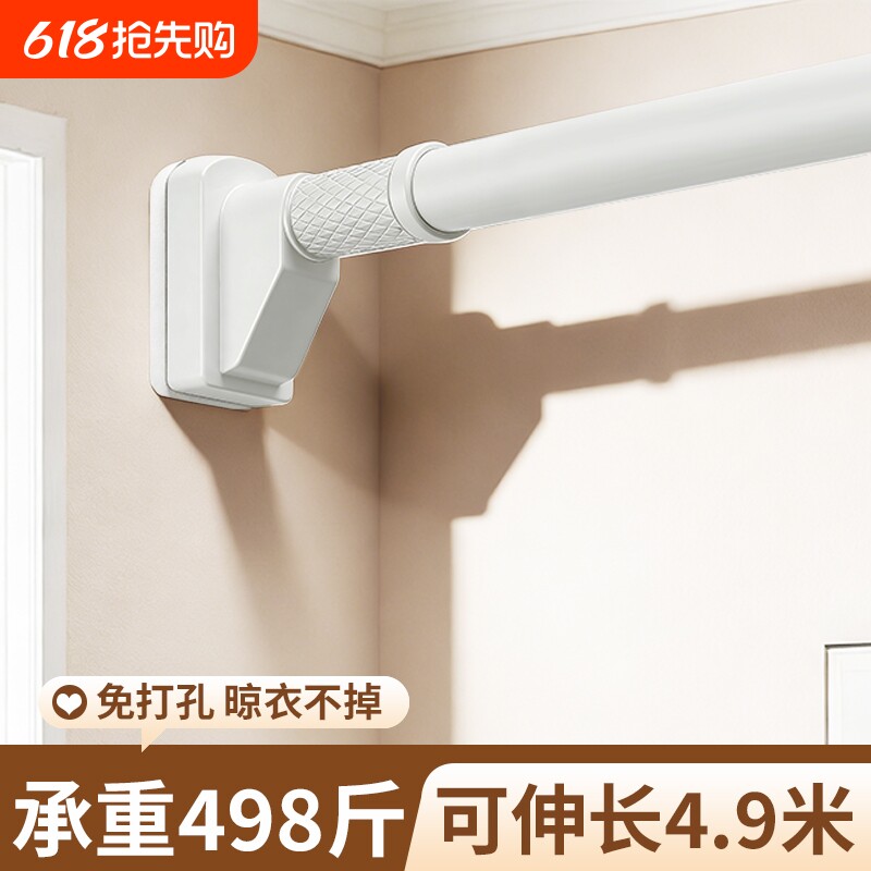 浴帘杆晾衣杆免打孔伸缩杆阳台简易晾衣架窗帘杆毛巾架撑杆高承重