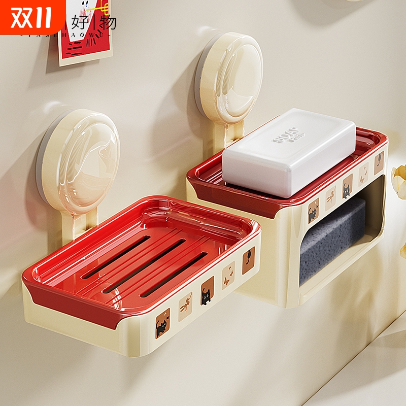 吸盘肥皂盒壁挂式可沥水