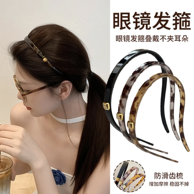 豹纹眼镜细边发箍女2025新款
