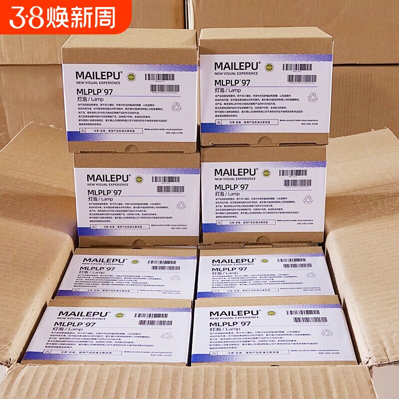 原装适用Epson爱普生ELPLP96 78 88 68 69 64 85 89 61 49 97 77 87 95 93 76 74 75 80 60投影仪灯泡原封包
