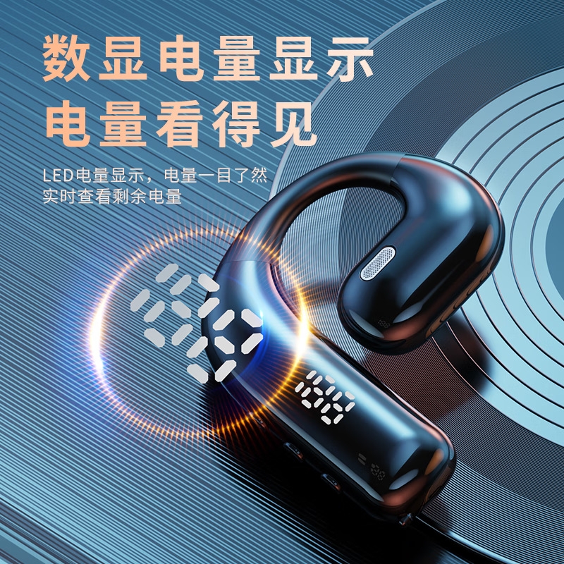 【左右耳可佩戴】蓝牙耳机无线高清音质降噪无感佩戴骑车可戴S109