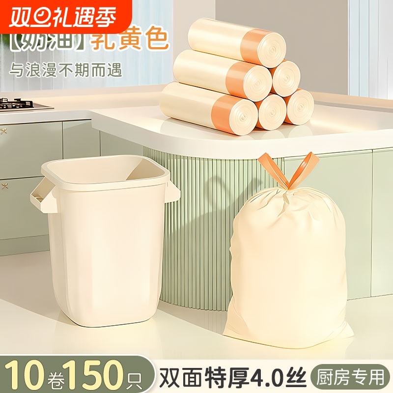 恒澍大垃圾袋大号厨房专用加厚手提式家用抽绳特厚厨余宿舍塑料袋